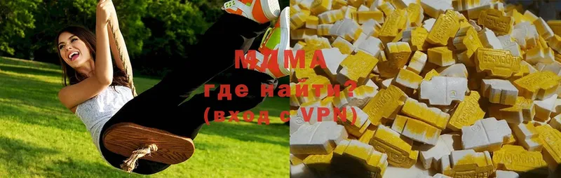 что такое наркотик  Кудрово  MDMA crystal 